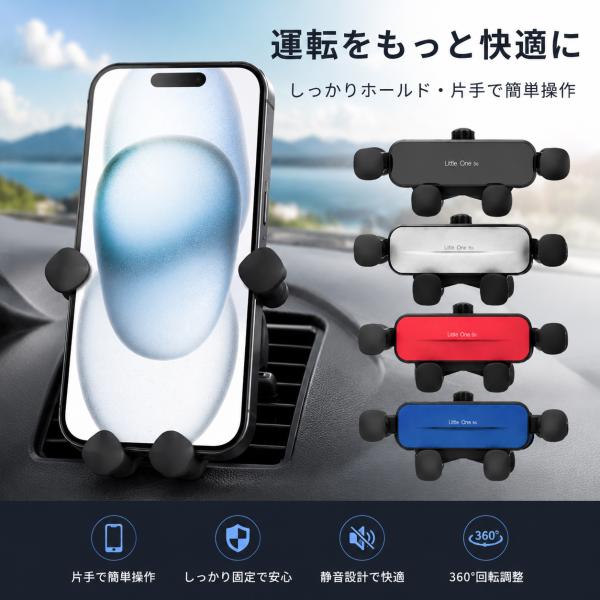 スマホスタンド 車載 スマホホルダー 選べる4色 車載ホルダー 車 エアコン スマホ車載ホルダー エアコン吹き出し口 用 縦 エアコン口 スマホ 携帯  送料無料