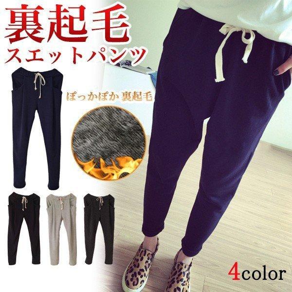 裏起毛パンツ レディース スウェット ジョガー 暖か ボトムス ウエストゴム 楽ちん 無地 メール便のみ送料無料2 C Lpts 061 グッズタウン 通販 Yahoo ショッピング