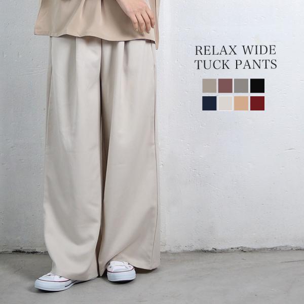 【今だけクーポンで30%OFF】ワイドパンツ レディース ウエストゴム　ボトムス 春 夏 秋 ハイウエスト 大人 ゆったり 体型カバー 楽チン 送料無料