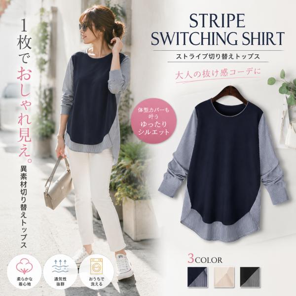 【半額クーポンあり】【売り尽くし30％クーポン】ブラウス シャツ レディース 40代 上品 ブラウス きれいめ 通勤 OL ビジネス ゆったり 黒 白 トップス 送料無料