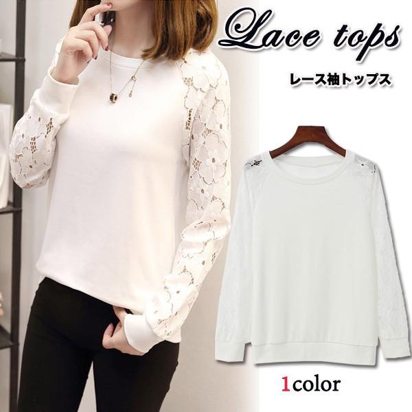 花柄 カットソー レディース 長袖 切り替え フラワーレース トップス ラグラン Tシャツ 透け感 ブラウス メール便のみ送料無料1 C Ltop 301 グッズタウン 通販 Yahoo ショッピング