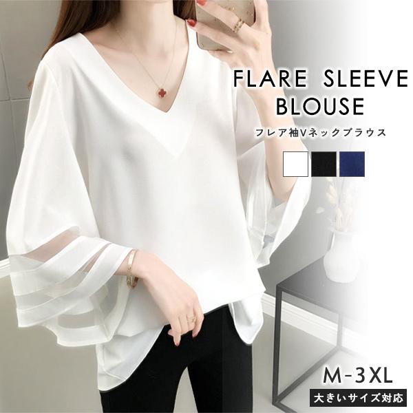 ブラウス レディース トップス Vネック 7分袖 フレア袖 フレアスリーブ シアー 透け感 シフォン Tシャツ 体型カバー ゆったり 春 夏 通勤　送料無料