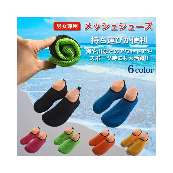 幅広いシーンで活躍するメッシュシューズ■サイズMサイズ(約22.5cm)Lサイズ(約24cm)XLサイズ(約25cm)2XLサイズ(約27cm)3XLサイズ(約27.5cm)■素材ラバー【ご使用上の注意】着用に問題のない製法のほつれ、商品の...
