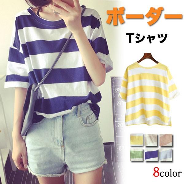 ボーダーtシャツ 半袖 夏 薄手 ボーダー柄 クルーネック レディースメール便のみ送料無料1 C Sltop 270 グッズタウン 通販 Yahoo ショッピング