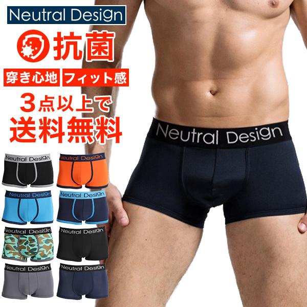 ボクサーパンツ メンズ アウトドア 下着 男性用 ブリーフ 新生活 ブランド 人気 オシャレ ネイビー セール Sale 3点以上でメール便送料無料 7月中旬頃入荷予定 C Uw 001 グッズタウン 通販 Yahoo ショッピング