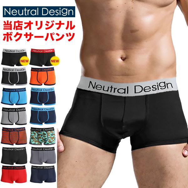 ボクサーパンツ メンズ ブランド 下着 前閉じ インナー カラバリ 男性用 人気 3点以上でメール便送料無料 C Uw 001 3 グッズタウン 通販 Yahoo ショッピング