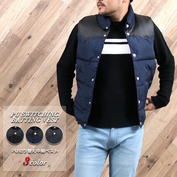 ベスト メンズ 中綿 切り替え ダウンベスト Puレザー 中綿ベスト トップス ウェスタン アウター スリム ジャケット カジュアル 宅配便送料無料 S Dv グッズタウン 通販 Yahoo ショッピング