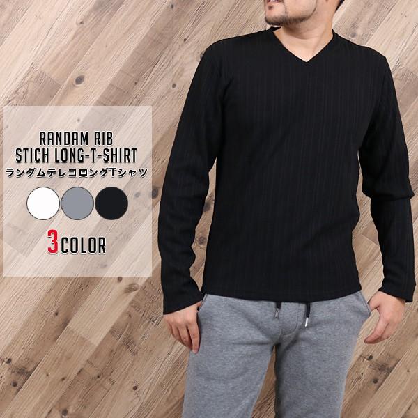 ロンt メンズ Vネック Tシャツ テレコ カットソー トップス ロングtシャツ 長袖 モノトーン カジュアル メール便 送料無料 S Lt グッズタウン 通販 Yahoo ショッピング