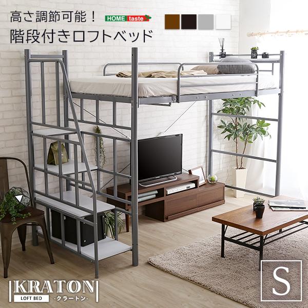 ちょこぺん ブラックロフトベッド スチール製 階段付き 楽天市場】ロフトベッド デスク 2点セット スチールベッド 高さ