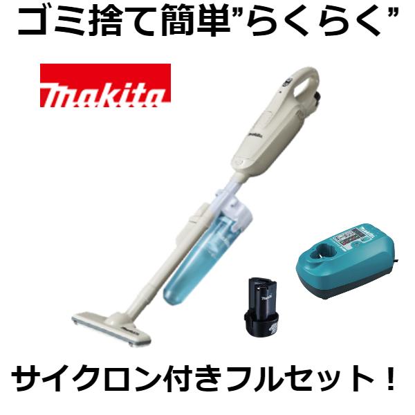 美品 マキタ10.8V充電式クリーナーCL102DW バッテリー 充電器 セット マキタ 当店だけ！バッテリー充電器も1年保証! CL102DW 充電式
