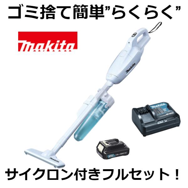 マキタ掃除機、バッテリー、充電器セット-