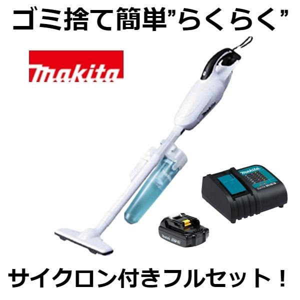マキタ 当店だけ！バッテリー充電器も1年保証! CL180FDRFW (軽量