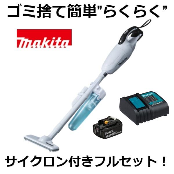 Makita CL181FDRFW 本体 バッテリー・充電器・サイクロンなし マキタ 当店だけ！バッテリー充電器も1年保証! CL181FDRFW (静音