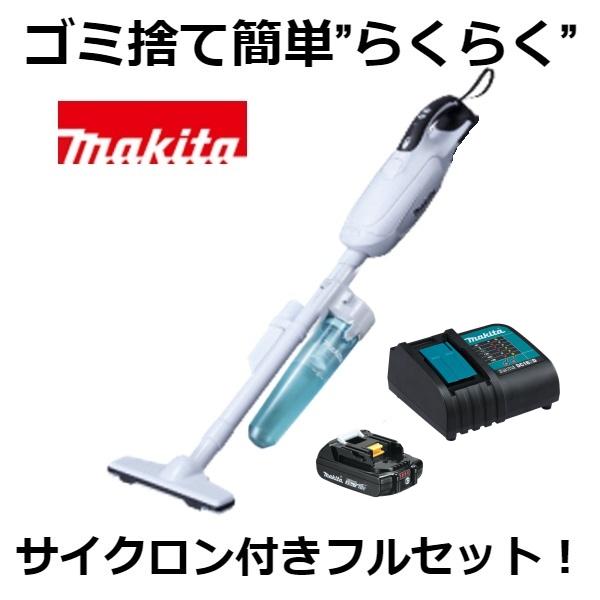 マキタ（makita） 当店だけ！バッテリー充電器も1年保証! CL182FDRFW