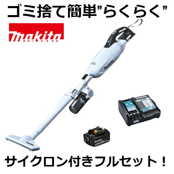当店だけ！バッテリー充電器も1年保証! マキタ 掃除機 カプセル式 ショートサイクロン バッテリー 急速充電器オリジナル CL281FDRFW  (ショートサイクロン付ver)