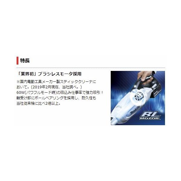 マキタ コードレス掃除機 18v カプセル式 Cl281fdzw サイクロン 軽量バッテリー Bl10b 静音充電器dc18sd オリジナルセット Cl281fdfcw 軽量 静音ver Buyee Buyee Japanese Proxy Service Buy From Japan Bot Online