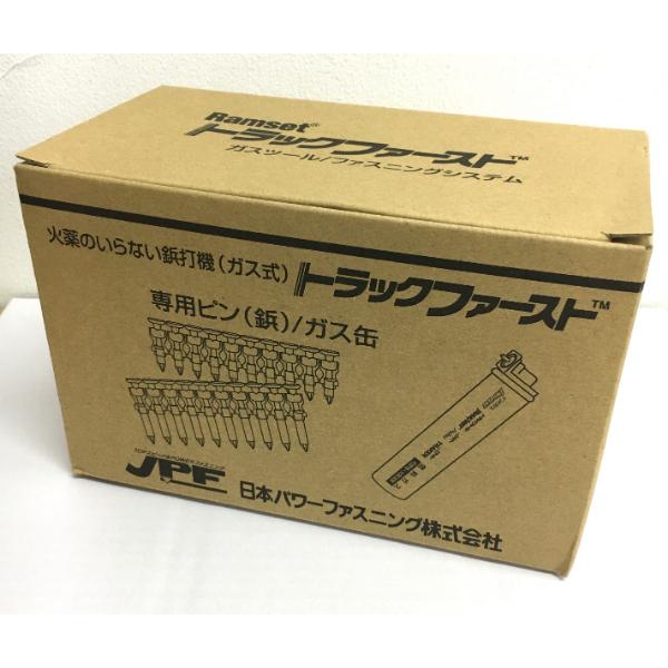 トラックファースト ガスピン AO2619 1300キットBK (FP) FP2619（1300 