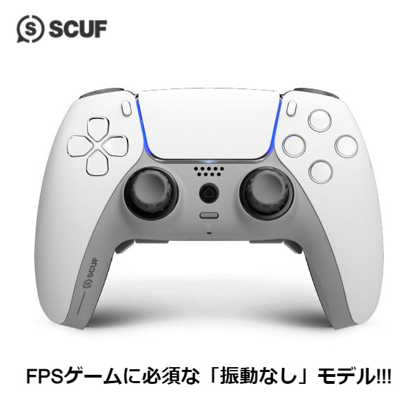 当店だけの安心保証！SCUF REFLEX【FPS】振動なし WHITE スカフ リ 