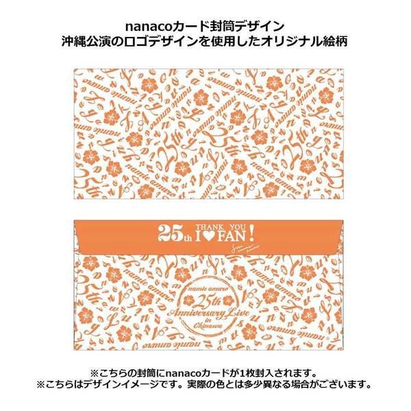 初回生産限定盤 安室奈美恵 Namie Amuro Final Tour 18 Finally 全公演5種セット Nanacoカード ファイル Blu Ray Dvd Buyee Buyee Japanese Proxy Service Buy From Japan Bot Online