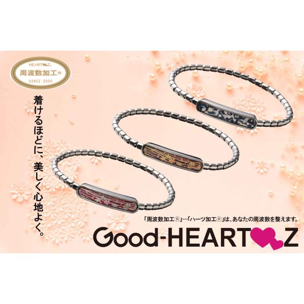 Good-HEARTZ マイクロセイバーコーティング ブレスレット NS7006 Good-HEARTZ マイクロセイバーコーティング ブレスレット NS7006