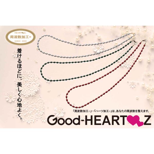 Good-HEARTZ グッドハーツ ネックレス NS7008 オリーブ グリーン Good-HEARTZ グッドハーツ ネックレス NS7008 オリーブ グリーン