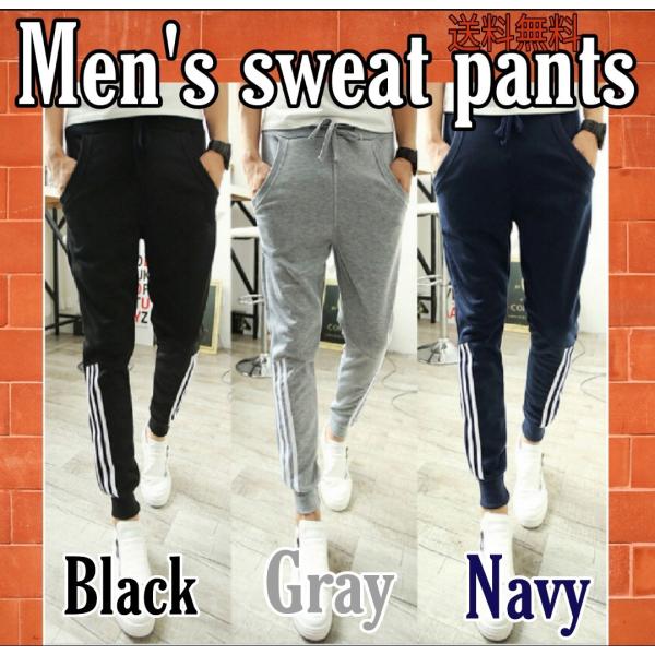 スエットパンツ メンズ 綿 スポーツ 3ライン サルエルパンツ 細身 Buyee Buyee Japanese Proxy Service Buy From Japan Bot Online