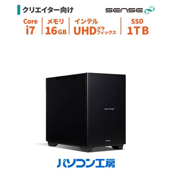 SENSE∞ デスクトップパソコン 新品 Core i7-14700/16GB/1TB SSD