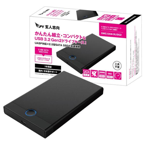 他サイト： 玄人志向 GW2.5AM-SU3G2 USB3.2 Gen2 接続 2.5型 SATA SSD/HDDケースの商品画像
