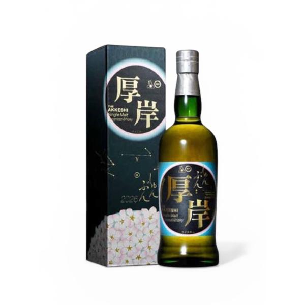 厚岸 シングルモルト春分 2026 : GOODY KANEKO Yahoo!店 - 通販