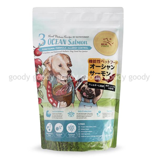 リアルネイチャー ドッグフード NO.3 オーシャンサーモン スモール
