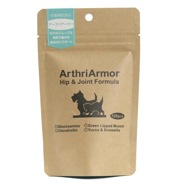 ネイチャーベット アースリアーマー【賞味期限：2027年02月】【日本正規品・犬猫用】愛犬・愛猫のための、関節ケアサプリメント。グルコサミン・コンドロイチン・ボスウェリアなどを配合しており、関節トラブルの緩和をサポートします。関節トラブルの...