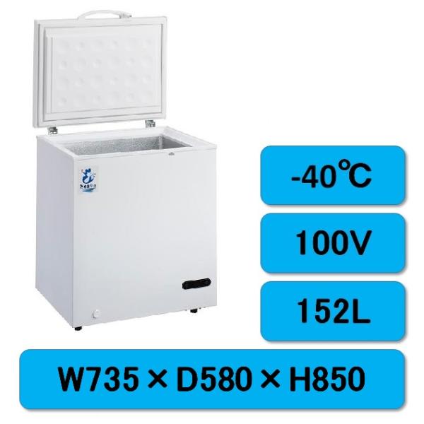 ネツダン シーボ フリーザー 冷凍ストッカー 320L SE-320 2012年製