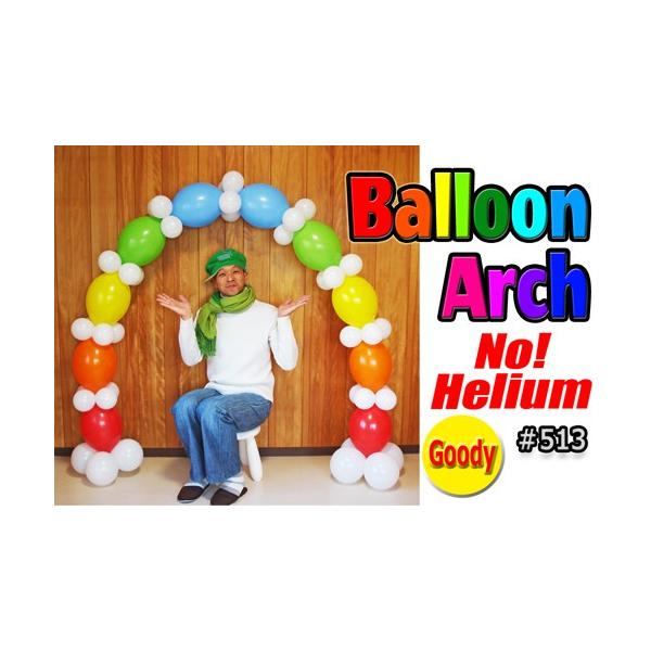 簡単バルーンアーチセット Pro54 かねさんのバルーンアート 通販 Yahoo ショッピング