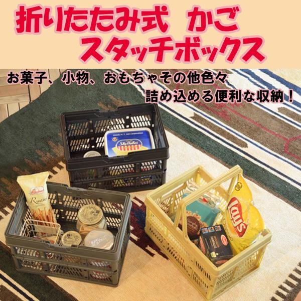 スタッチ ボックス グレー 折りたたみカゴ コンテナ 取っ手付き 買い物かご アウトドア キャンプ 便利