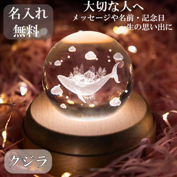 Kalafina カラフィナ　クリスタルオルゴール Kalafina カラフィナ クリスタルオルゴール 【公式通販】