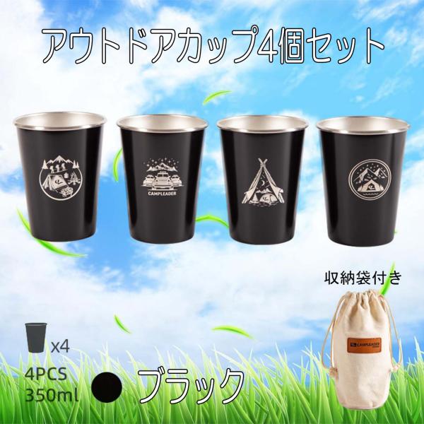 goodz-store_outdoorcupset101-1 goodz-store_outdoorcupset101-1