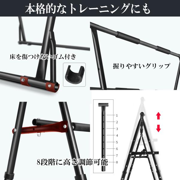 鉄棒 ぶら下がり 懸垂 トレーニング エクササイズ マシン バー 筋ト