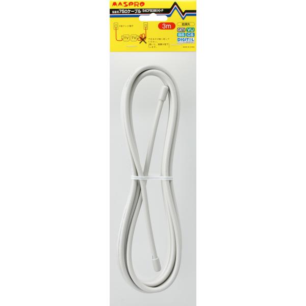 マスプロ電工 家庭用75Ω4Cケーブル 灰色 3m S4CFB3M(H)-P