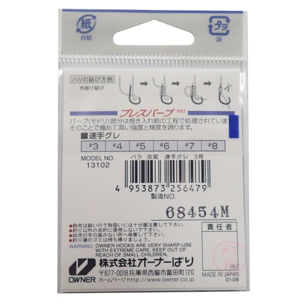 goodzero_s-b000ar2bsw-20241010_1_d_20241010142543