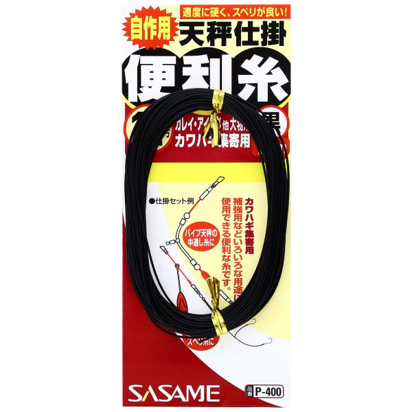 ささめ針(SASAME) P-400 道具屋 天秤仕掛便利糸クロ 12