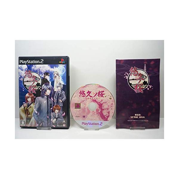 悠久ノ桜(とわのさくら)(通常版)