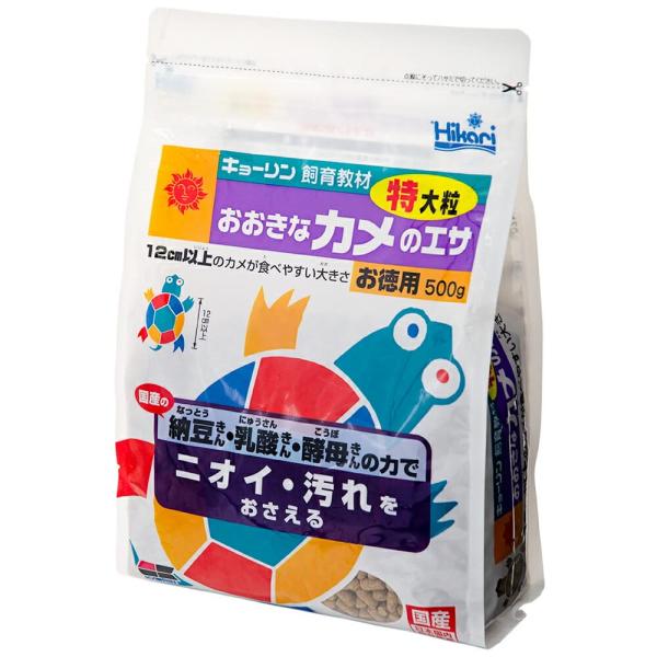 Hikari (ヒカリ) おおきなカメのエサ 特大粒 カメ用 500g (x 1)