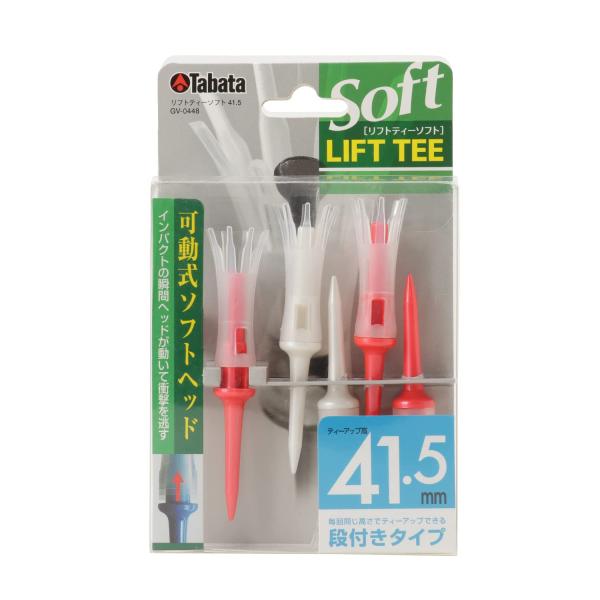 Tabata(タバタ) ゴルフ ティー 段 プラスチックティー 41.5mm 段付き リフトティーソフト ロング 5本入 パールオレンジ GV0448