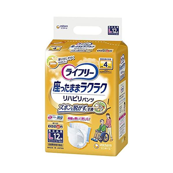 ライフリー パンツタイプ ズボンを脱がずに交換リハビリパンツ Lサイズ