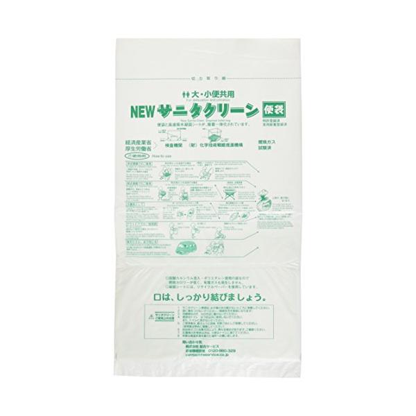 総合サービス サニタクリーンシリーズ トイレ処理袋 ワンズケア(ポータブルトイレ用) ホワイト