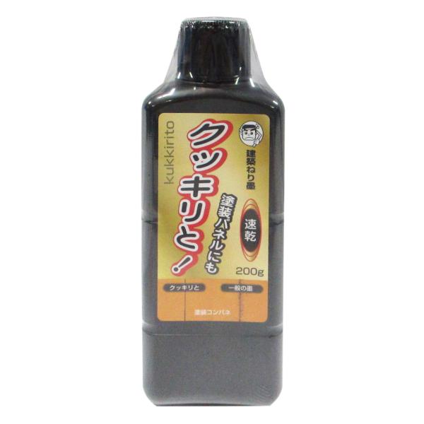 【ご購入後の当店からの連絡はご登録のメールアドレスに通知いたします。必ずご確認ください】【商品概要】用途:木材や合板等の墨付けに仕様:速乾タイプ容量:200g生産国:日本【商品説明】【商品詳細】ブランド：墨運堂商品種別：文房具・オフィス用品...