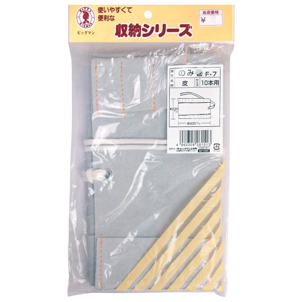 【ご購入後の当店からの連絡はご登録のメールアドレスに通知いたします。必ずご確認ください】【商品概要】本数:のみ10本用素材:皮サイズ:縦230×横400mm【商品説明】説明<商品説明>10本入れることが出来る追入のみ用床革のみ巻...