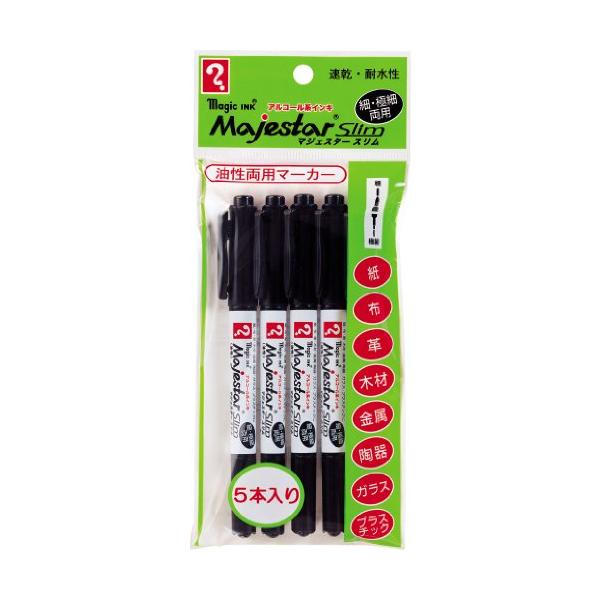 【ご購入後の当店からの連絡はご登録のメールアドレスに通知いたします。必ずご確認ください】