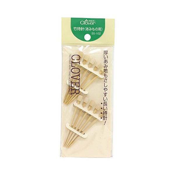 クロバー(Clover) 竹待針 あみもの用 10本入 約72mm 55-102