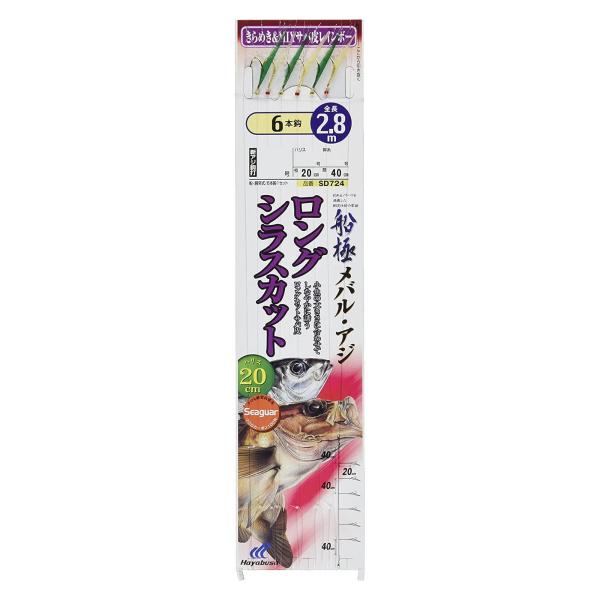 【ご購入後の当店からの連絡はご登録のメールアドレスに通知いたします。必ずご確認ください】【商品概要】製品形態:船・胴突式 全長2.8m入数:6本鈎1セット鈎種・小アジ胴打/新アジ胴打 金鈎(号):10ハリス(号):2幹糸(号):4【商品説明...